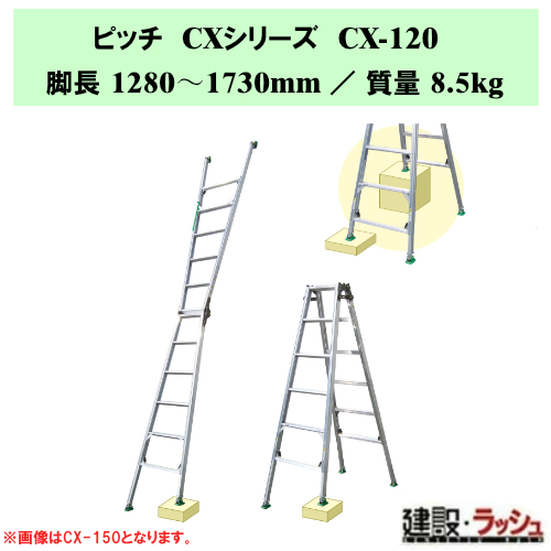 �y�i�J�I�z�s�b�`CX [CX-120] �l�r���ߎ��͂������p�r�� �K�i�p�r�� �i������ �͂������p�r�� �s�b�` ������ ����p ���݌��� ���z���� �����r�� �A���~�� �L�k�͂��� �y�� ���p�r�� ���S�_�u�����b�N���� �T���Ǖ��� �L�k�r���s�b�` �L�k�r�� ���ݑ� ���� �A���~�n�V�S