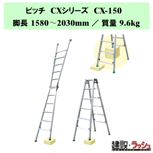 �y�i�J�I�z�s�b�`CX [CX-150] �l�r���ߎ��͂������p�r�� �K�i�p�r�� �i������ �͂������p�r�� �s�b�` ������ ����p ���݌��� ���z���� �����r�� �A���~�� �L�k�͂��� �y�� ���p�r�� ���S�_�u�����b�N���� �T���Ǖ��� �L�k�r���s�b�` �L�k�r�� ���ݑ� ���� �A���~�n�V�S
