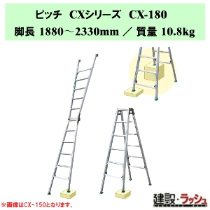 �y�i�J�I�z�s�b�`CX [CX-180] �l�r���ߎ��͂������p�r�� �K�i�p�r�� �i������ �͂������p�r�� �s�b�` ������ ����p ���݌��� ���z���� �����r�� �A���~�� �L�k�͂��� �y�� ���p�r�� ���S�_�u�����b�N���� �T���Ǖ��� �L�k�r���s�b�` �L�k�r�� ���ݑ� ���� �A���~�n�V�S