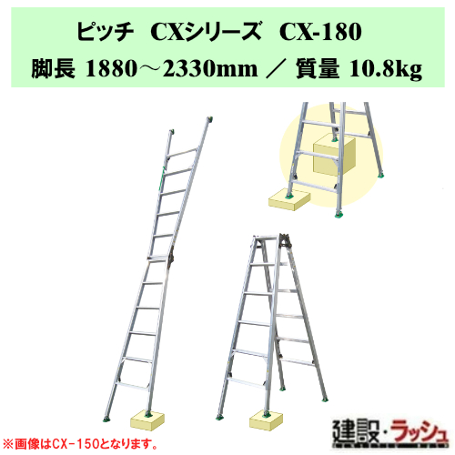 �y�i�J�I�z�s�b�`CX [CX-180] �l�r���ߎ��͂������p�r�� �K�i�p�r�� �i������ �͂������p�r�� �s�b�` ������ ����p ���݌��� ���z���� �����r�� �A���~�� �L�k�͂��� �y�� ���p�r�� ���S�_�u�����b�N���� �T���Ǖ��� �L�k�r���s�b�` �L�k�r�� ���ݑ� ���� �A���~�n�V�S