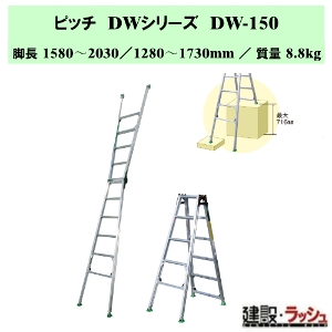 �y�i�J�I�z�s�b�`DW [DW-150] �l�r���ߎ��r�ْ��͂������p�r�� �K�i�p�r�� �r�ْ��͂������p�r�� �K�i��Ɛ�p �r�� �L�k�r�� �l�r���ߎ� �����e�i���X ���� �v���p �K�i�p�n�V�S �i���p�r�� �͂������p�r�� ���� ���ݑ� �A���~ �L�k�r���s�b�` �s�b�`�V���[�Y �傫���i���p