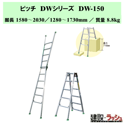 �y�i�J�I�z�s�b�`DW [DW-150] �l�r���ߎ��r�ْ��͂������p�r�� �K�i�p�r�� �r�ْ��͂������p�r�� �K�i��Ɛ�p �r�� �L�k�r�� �l�r���ߎ� �����e�i���X ���� �v���p �K�i�p�n�V�S �i���p�r�� �͂������p�r�� ���� ���ݑ� �A���~ �L�k�r���s�b�` �s�b�`�V���[�Y �傫���i���p