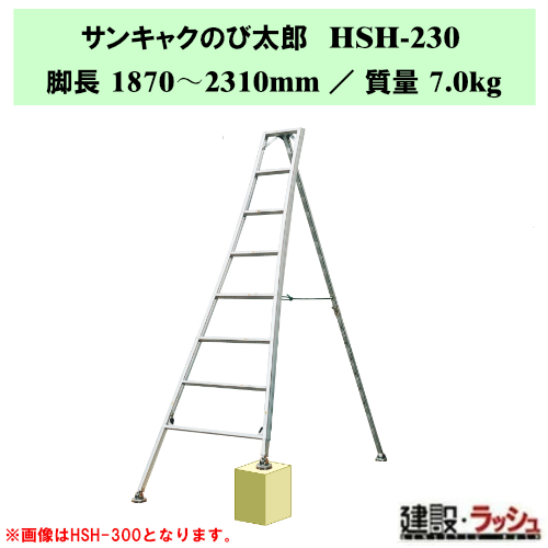 �y�i�J�I�z�T���L���N�̂ё��Y [HSH-230] �O�r���ߎ����|�r�� �v���p ���|�O�r �O�r�̂ё��Y �O�r �A���~�� �A�؋r�� �S�r�L�k�� ������ ���|�p�n�V�S �O�r���ߎ� ���|�r�� �r�L�k ��p�r�� �x���؍��݃f�U�C�� �X�p�C�N�[�� ���|��� �܏�ݎ� �A���~�O�r HSH�V���[�Y �r��