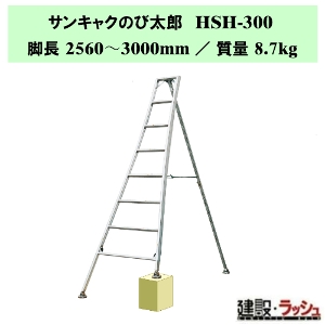 �y�i�J�I�z�T���L���N�̂ё��Y [HSH-300] �O�r���ߎ����|�r�� �v���p ���|�O�r �O�r�̂ё��Y �O�r �A���~�� �A�؋r�� �S�r�L�k�� ������ ���|�p�n�V�S �O�r���ߎ� ���|�r�� �r�L�k ��p�r�� �x���؍��݃f�U�C�� �X�p�C�N�[�� ���|��� �܏�ݎ� �A���~�O�r HSH�V���[�Y �r��
