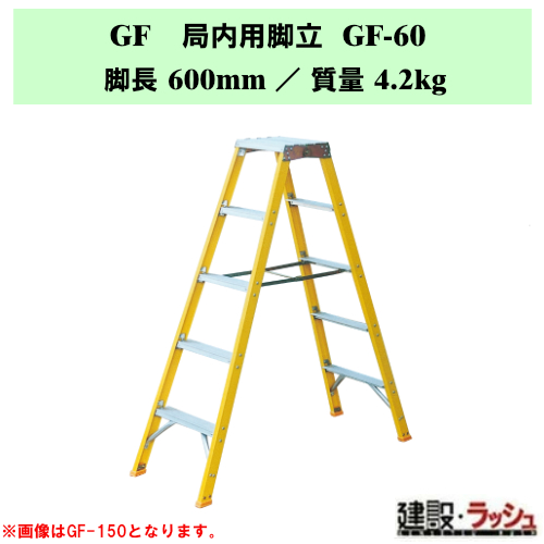 �y�i�J�I�zGF �Ǔ��p�r�� [GF-60] �≏�^�C�v ��p�r�� �≏�r�� ���d�h�~ ���ݑ� �d�C�H���p �d�͉�� �w��r�� �񓱓d�� �r�� 2�� �≏���� FRP���r�� �@�B�� �z�d�� �ێ�_����� �܏�ݎ� �r�Œ莮 �x���≏�ސ� �r�� �_���p�r�� GF�V���[�Y �Ɩ��p �≏���� �v���d�l