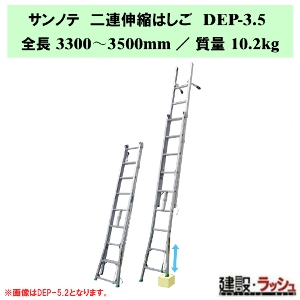 �y�i�J�I�z��A�L�k�͂��� �T���m�e [DEP-3.5] �d���p�͂��� ���Y���h�~ ������h�~ �ʐM�H�� ��q ���S �d�� ���Ċ|�� �͂��� ������� ���萫 ���ʍ�� �n�̎��\�� ���S�⏕���u ���~ ������������ �d����ւ� �����H�� �J�ǂ� �����e�i���X �A���~�� DEP�V���[�Y