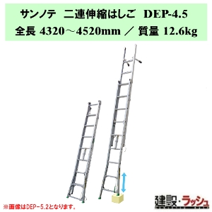 �y�i�J�I�z��A�L�k�͂��� �T���m�e [DEP-4.5] �d���p�͂��� ���Y���h�~ ������h�~ �ʐM�H�� ��q ���S �d�� ���Ċ|�� �͂��� ������� ���萫 ���ʍ�� �n�̎��\�� ���S�⏕���u ���~ ������������ �d����ւ� �����H�� �J�ǂ� �����e�i���X ��q �A���~�� DEP�V���[�Y