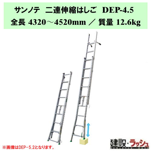 �y�i�J�I�z��A�L�k�͂��� �T���m�e [DEP-4.5] �d���p�͂��� ���Y���h�~ ������h�~ �ʐM�H�� ��q ���S �d�� ���Ċ|�� �͂��� ������� ���萫 ���ʍ�� �n�̎��\�� ���S�⏕���u ���~ ������������ �d����ւ� �����H�� �J�ǂ� �����e�i���X ��q �A���~�� DEP�V���[�Y
