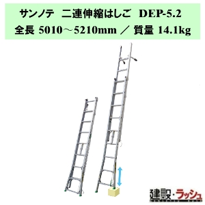 �y�i�J�I�z��A�L�k�͂��� �T���m�e [DEP-5.2] �d���p�͂��� ���Y���h�~ ������h�~ �ʐM�H�� ��q ���S �d�� ���Ċ|�� �͂��� ������� ���萫 ���ʍ�� �n�̎��\�� ���S�⏕���u ���~ ������������ �d����ւ� �����H�� �J�ǂ� �����e�i���X ��q �A���~�� DEP�V���[�Y
