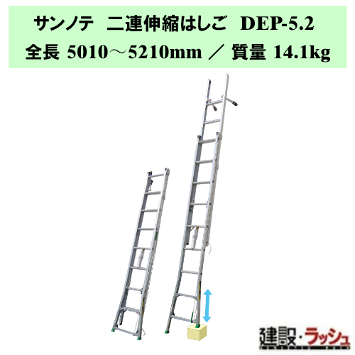 �y�i�J�I�z��A�L�k�͂��� �T���m�e [DEP-5.2] �d���p�͂��� ���Y���h�~ ������h�~ �ʐM�H�� ��q ���S �d�� ���Ċ|�� �͂��� ������� ���萫 ���ʍ�� �n�̎��\�� ���S�⏕���u ���~ ������������ �d����ւ� �����H�� �J�ǂ� �����e�i���X ��q �A���~�� DEP�V���[�Y