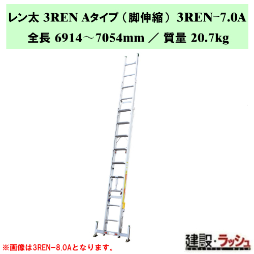 �y�i�J�I�z������ 3REN A�^�C�v [3REN-7.0A] �O�A�L�k�͂��� �A�E�g���K�[�t 3�A�͂��� ���Y���h�~ ��q �ʐM�H���p �O�A�͂��� �v���p �L�k�n�V�S �A���~�� ���� ��q�����x �ƊE�Ōy�� �J�ǂ��|�� 3�A��q �����͂��� �O�A�L�k�͂��� �ǖʍ�� �ː���� �d����� �������~