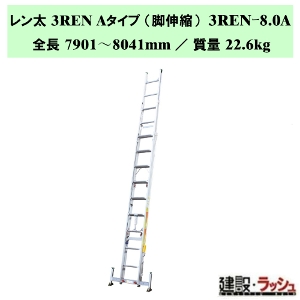 �y�i�J�I�z������ 3REN A�^�C�v [3REN-8.0A] �O�A�L�k�͂��� �A�E�g���K�[�t 3�A�͂��� ���Y���h�~ ��q �ʐM�H���p �O�A�͂��� �v���p �L�k�n�V�S �A���~�� ���� ��q�����x �ƊE�Ōy�� �J�ǂ��|�� 3�A��q �����͂��� �O�A�L�k�͂��� �ǖʍ�� �ː���� �d����� �������~
