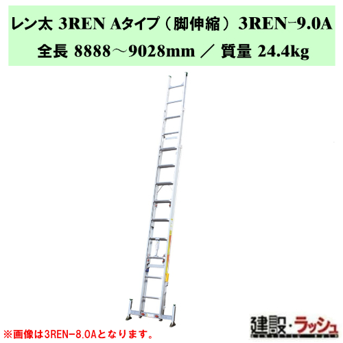 �y�i�J�I�z������ 3REN A�^�C�v [3REN-9.0A] �O�A�L�k�͂��� �A�E�g���K�[�t 3�A�͂��� ���Y���h�~ ��q �ʐM�H���p �O�A�͂��� �v���p �L�k�n�V�S �A���~�� ���� ��q�����x �ƊE�Ōy�� �J�ǂ��|�� 3�A��q �����͂��� �O�A�L�k�͂��� �ǖʍ�� �ː���� �d����� �������~