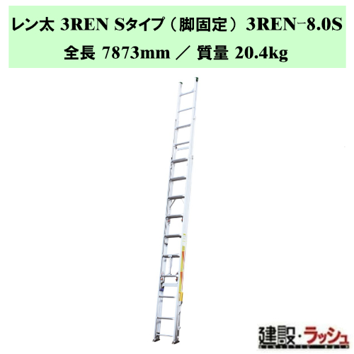�y�i�J�I�z������ 3REN S�^�C�v [3REN-8.0S] �O�A�L�k�͂��� ��q ���Y���h�~ 3�A�͂��� �ʐM�H���p �͂��� �v���d�l �L�k�n�V�S �y�� �A���~�� �O�A��q �Z�p���[�g�^�C�v �G���h���X���[�v �ǖʍ�� �ː���� �d����� �������~ �ƊE�Ōy�� �����x �r�Œ莮 �����x�͂���