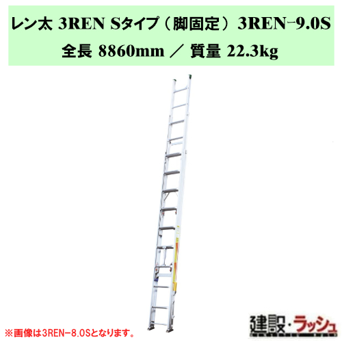 �y�i�J�I�z������ 3REN S�^�C�v [3REN-9.0S] �O�A�L�k�͂��� ��q ���Y���h�~ 3�A�͂��� �ʐM�H���p �͂��� �v���d�l �L�k�n�V�S �y�� �A���~�� �O�A��q �Z�p���[�g�^�C�v �G���h���X���[�v �ǖʍ�� �ː���� �d����� �������~ �ƊE�Ōy�� �����x �r�Œ莮 �����x�͂���
