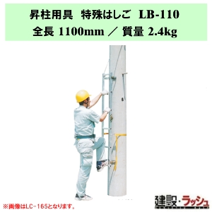 �y�i�J�I�z����͂��� �����p�� [LB-110] �d���p�͂��� �d����t ���~�� ������ �X�e�b�v �ʐM�H���p ���~�͂��� �A���~�� ������ �i�J�I ����͂��� �R���p�N�g���[�^�C�v �����^�т��֗� �y�� �܏�ݎ� �r�Œ莮 ���~�X�e�b�v �x�� ����~�� ���� �ő�g�p����100kg