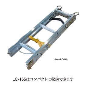 �y�i�J�I�z����͂��� �����p�� [LC-165] �d���p�͂��� �d����t ���~�� ������ �X�e�b�v �ʐM�H���p ���~�͂��� �A���~�� ������ �i�J�I ����͂��� �R���p�N�g���[�^�C�v �����^�т��֗� �y�� �܏�ݎ� �r�Œ莮 ���~�X�e�b�v �x�� ����~�� ���� �ő�g�p����100kg