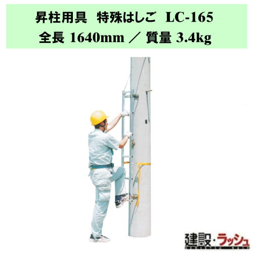�y�i�J�I�z����͂��� �����p�� [LC-165] �d���p�͂��� �d����t ���~�� ������ �X�e�b�v �ʐM�H���p ���~�͂��� �A���~�� ������ �i�J�I ����͂��� �R���p�N�g���[�^�C�v �����^�т��֗� �y�� �܏�ݎ� �r�Œ莮 ���~�X�e�b�v �x�� ����~�� ���� �ő�g�p����100kg