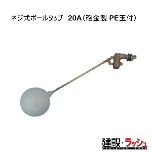�y�_�C���C�g�z[�l�W���{�[���^�b�v�@20A�i�C���� PE�ʕt�j]�����^���N ���^���N �����^���N �^���^���N ������ �H������ ���݋��� �U�� ����