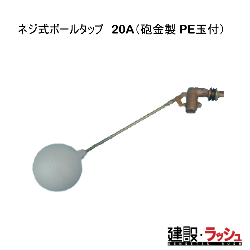 �y�_�C���C�g�z[�l�W���{�[���^�b�v�@20A�i�C���� PE�ʕt�j]�����^���N ���^���N �����^���N �^���^���N ������ �H������ ���݋��� �U�� ����