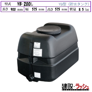 �y�_�C���C�g�z[YB-200L]���F �����^���N ���^���N �����^���N �^���^���N ������ �H������ ���݋��� �U�� ���� ���z �y�� �v���d�l ��