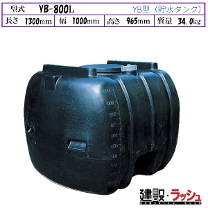 �y�_�C���C�g�z[YB-800L]���F �����^���N ���^���N �����^���N �^���^���N ������ �H������ ���݋��� �U�� ���� ���z �y�� �v���d�l ��
