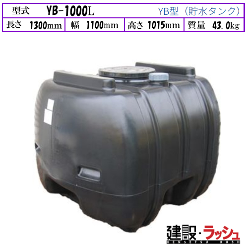�y�_�C���C�g�z[YB-1000L]���F �����^���N ���^���N �����^���N �^���^���N ������ �H������ ���݋��� �U�� ���� ���z �y�� �v���d�l