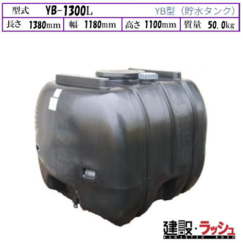 �y�_�C���C�g�z[YB-1300L]���F �����^���N ���^���N �����^���N �^���^���N ������ �H������ ���݋��� �U�� ���� ���z �y�� �v���d�l
