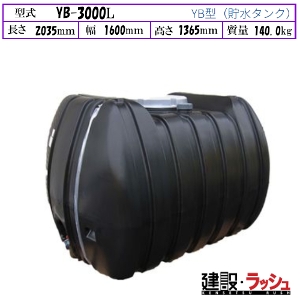 �y�_�C���C�g�z[YB-3000L]���F �����^���N ���^���N �����^���N �^���^���N ������ �H������ ���݋��� �U�� ���� ���z �y�� �v���d�l