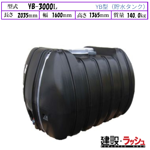�y�_�C���C�g�z[YB-3000L]���F �����^���N ���^���N �����^���N �^���^���N ������ �H������ ���݋��� �U�� ���� ���z �y�� �v���d�l