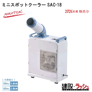 �y�i�J�g�~�z[SAC-18](4511340711038) �~�j�X�|�b�g�N�[���[  ���݌��� �M���Ǒ΍� �X�|�b�g�N�[���[ �H������ ��p �ҏ� �H���p ��[ �|�[�^�u�� �N�[���[ ���O ����p �v���d�l�@�C�x���g �����΍� �X�|�b�g�G�A�R�� �W����