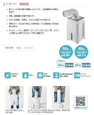 �y�i�J�g�~�z[MAC-10](4511340007766) �~�j�N�[���[  ���݌��� �M���Ǒ΍� �X�|�b�g�N�[���[ �H������ ��p �ҏ� �H���p ��[ �|�[�^�u�� �N�[���[ ���O ����p �v���d�l�@�C�x���g �����΍� �X�|�b�g�G�A�R�� �W���� ��[ ��