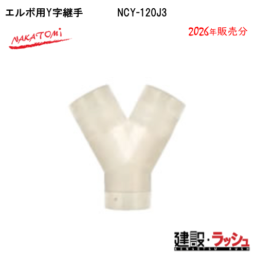 �y�i�J�g�~�z[NCY-120J3](4511340111401) �G���{�pY���p��  ���݌��� �M���Ǒ΍� �X�|�b�g�N�[���[ �H������ ��p �ҏ� �H���p ��[ �|�[�^�u�� �N�[���[ ���O ����p �v���d�l�@�C�x���g �����΍� �X�|�b�g�G�A�R�� �W����