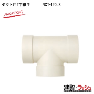 �y�i�J�g�~�z[NCT-120J3](4511340111418) �_�N�g�pT���p��  ���݌��� �M���Ǒ΍� �X�|�b�g�N�[���[ �H������ ��p �ҏ� �H���p ��[ �|�[�^�u�� �N�[���[ ���O ����p �v���d�l�@�C�x���g �����΍� �X�|�b�g�G�A�R�� �W����