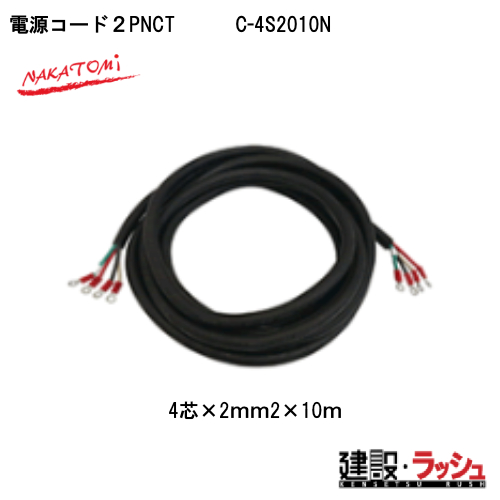 �y�i�J�g�~�z[C-4S2010N](4511340123503) �d���R�[�h�QPNCT 4�c�~2����2�~10�� ���݌��� �M���Ǒ΍� �X�|�b�g�N�[���[ �H������ ��p �ҏ� �H���p ��[ �|�[�^�u�� �N�[���[ ���O ����p �v���d�l�@�C�x���g �����΍�