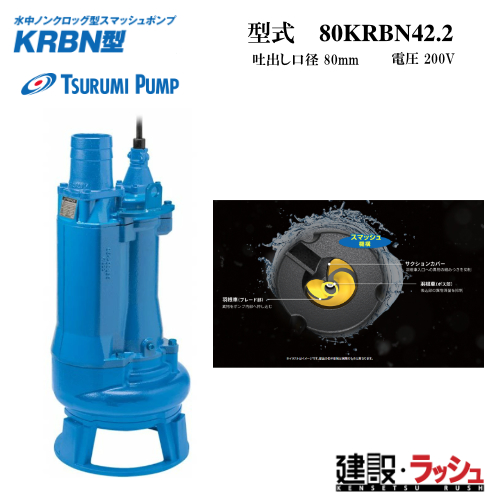�y�c���~�|���v�z[80KRBN42.2]KRBN�^ �����p�����|���v �X�}�b�V���@�\ �А��H�\�� �ߌ����쏊 �ߌ��|���v �����|���v ���݌��� �r�� �y�� �����|���v �H���p ���� �D�� ��b�H�� �N������ ���ꎑ�� 24���ԉ^�] �X�e�[�W�݉c ���� ���o�p�|���v ���̉��o �C�x���g�݉c ����