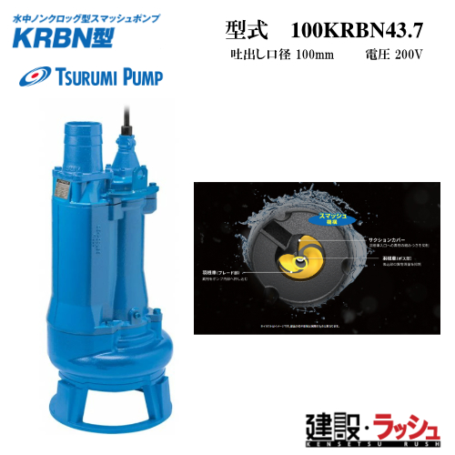 �y�c���~�|���v�z[100KRBN43.7]KRBN�^ �����p�����|���v �X�}�b�V���@�\ �А��H�\�� �ߌ����쏊 �ߌ��|���v �����|���v ���݌��� �r�� �y�� �����|���v �H���p ���� �D�� ��b�H�� �N������ ���ꎑ�� 24���ԉ^�] �X�e�[�W�݉c ���� ���o�p�|���v ���̉��o �C�x���g�݉c ����