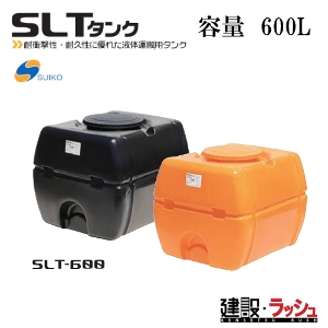 ���[���[�^���N �^���p�^���N �U�� ���|�^���N ��Ɨp���p �X�C�R�[ SLT-600�i���j