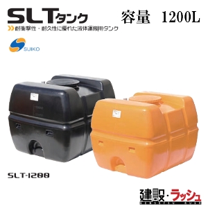 ���[���[�^���N �^���p�^���N �U�� ���|�^���N ��Ɨp���p �X�C�R�[ SLT-1200�i���j