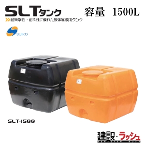 ���[���[�^���N �^���p�^���N �U�� ���|�^���N ��Ɨp���p �X�C�R�[ SLT-1500�i���j