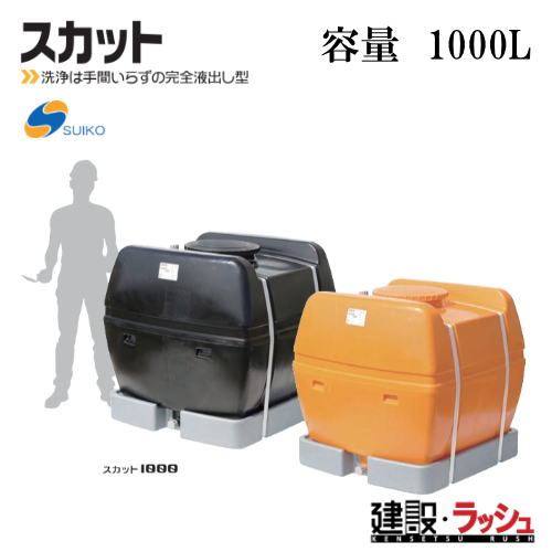 ���[���[�^���N �^���p�^���N �U�� ���|�^���N ��Ɨp���p �X�C�R�[ �X�J�b�g1000�i�I�����W�j