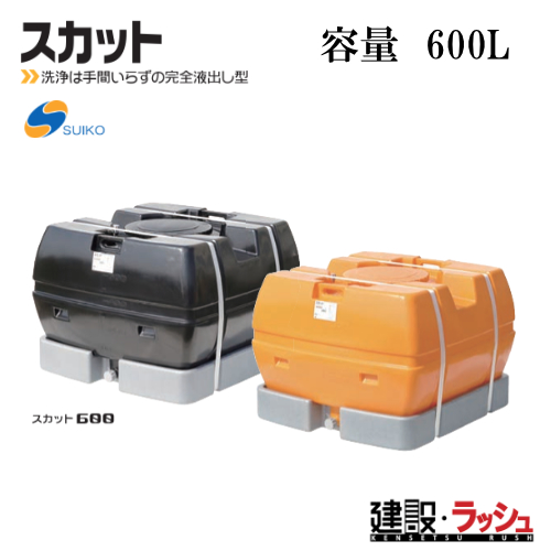 ���[���[�^���N �^���p�^���N �U�� ���|�^���N ��Ɨp���p �X�C�R�[ �X�J�b�g600�i���j