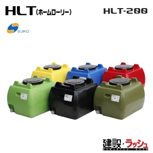 ���[���[�^���N �^���p�^���N �U�� ���|�^���N ��Ɨp���p �X�C�R�[ HLT-200�i�������j