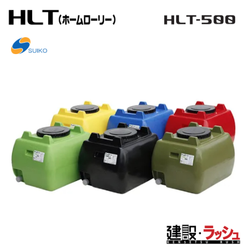 ���[���[�^���N �^���p�^���N �U�� ���|�^���N ��Ɨp���p �X�C�R�[ HLT-500�i�������j