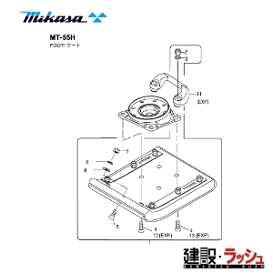 3629-10150�@�t�[�gAY/265W/MT-55