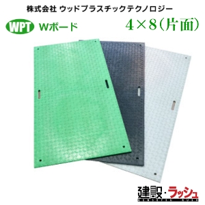 �~�@W�{�[�h48�@�Жʁ@ 1219mm �~2438mm �~15mm�@ WPT �E�b�h�v���X�`�b�N�e�N�m���W�[