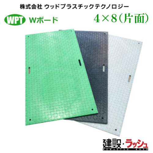 �~�@W�{�[�h48�@�Жʁ@ 1219mm �~2438mm �~15mm�@ WPT �E�b�h�v���X�`�b�N�e�N�m���W�[