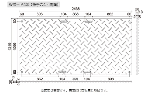 �~�@W�{�[�h48�@���ʁ@ 1219mm �~2438mm �~20mm�@ WPT �E�b�h�v���X�`�b�N�e�N�m���W�[