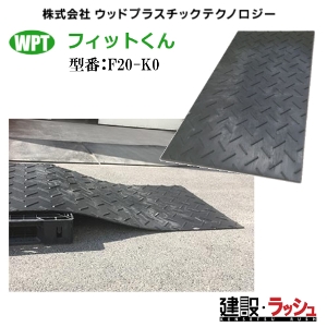 �~�@F20-K0�A�������� ���F20���� �d�ʁF41kg �t�B�b�g���� WPT �E�b�h�v���X�`�b�N�e�N�m���W�[