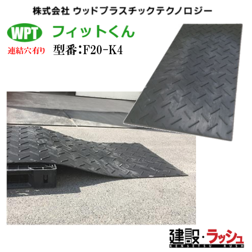 �~�@F20-K4�A���p����22mm(�l��) ���F20���� �d�ʁF41kg �t�B�b�g���� WPT �E�b�h�v���X�`�b�N�e�N�m���W�[